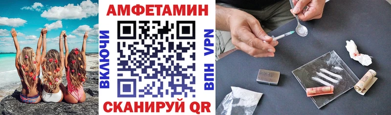 купить наркотик  блэк спрут онион  АМФЕТАМИН 97%  Каргат 