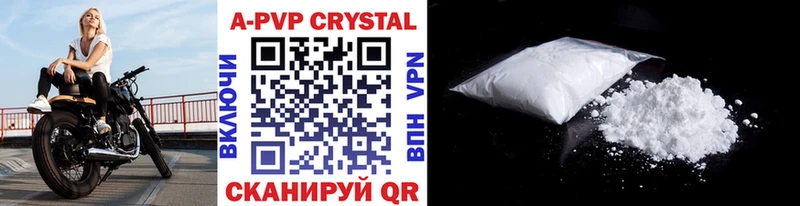 Alpha PVP Соль  ОМГ ОМГ ссылки  Каргат 