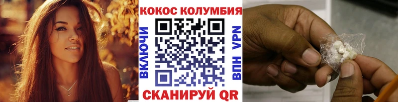 Кокаин Боливия  купить   Каргат 