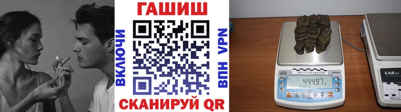 как найти наркотики  Каргат  ГАШ хэш 