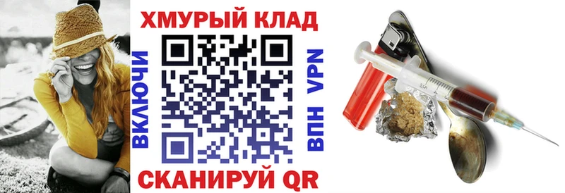 наркота  Каргат  ГЕРОИН герыч 