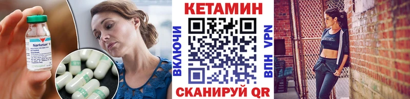 КЕТАМИН ketamine  как найти   Каргат 