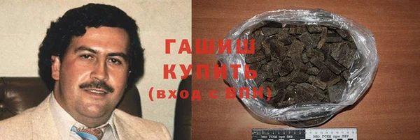 гашиш Алзамай