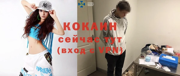 кокаин колумбия Алексин