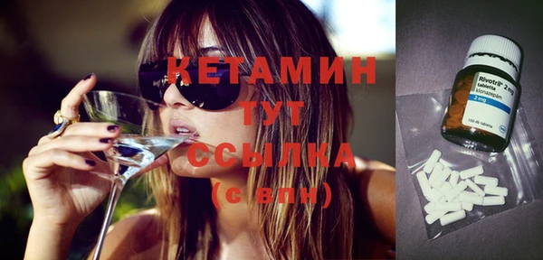 COCAINE Зеленодольск
