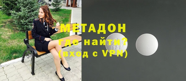 COCAINE Зеленодольск