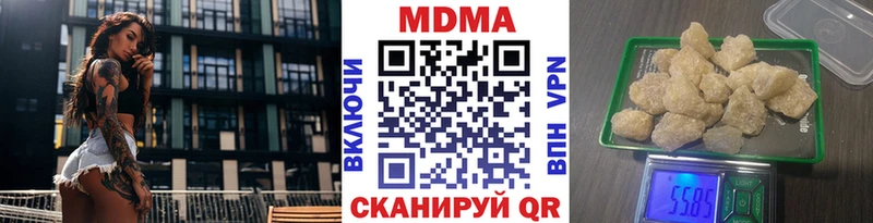 МДМА VHQ  Каргат 