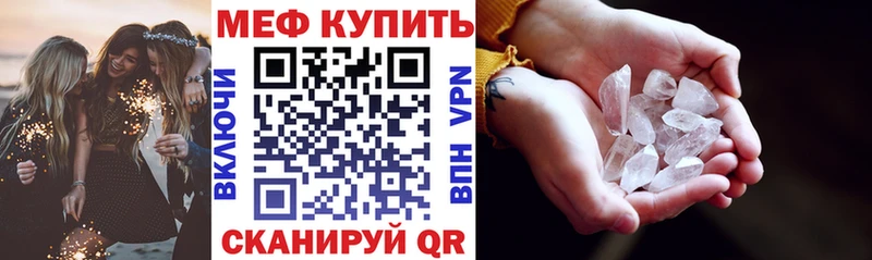 продажа наркотиков  Каргат  МЕФ VHQ 