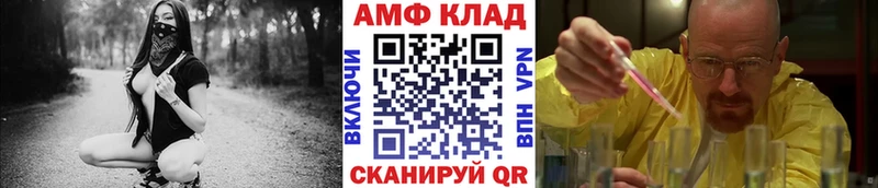где купить наркоту  Каргат  МЕТАМФЕТАМИН пудра 