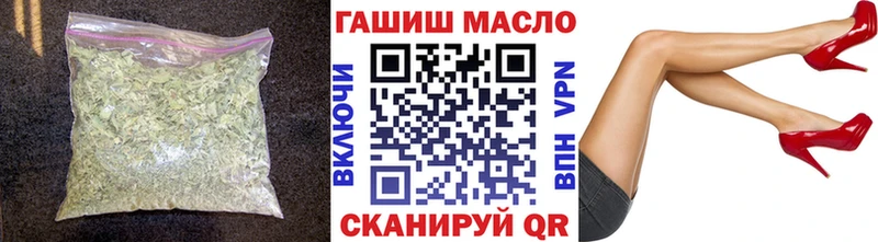 наркота  Каргат  ТГК вейп 